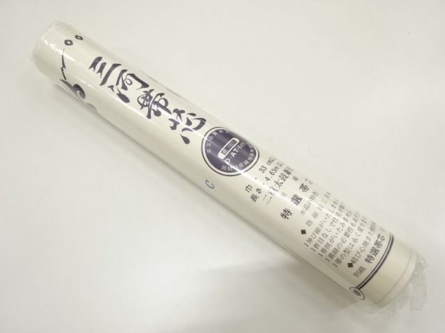 JAPANESE KIMONO / ANTIQUE OBI SHIN (SASH PADDING)